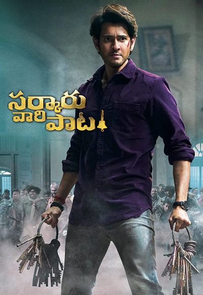 Sarkaru Vaari Paata (2022)