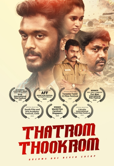 Thatrom Thookrom (2020)