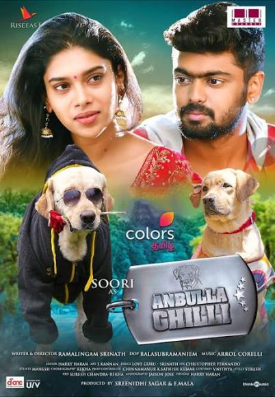 Anbulla Ghilli (2022)