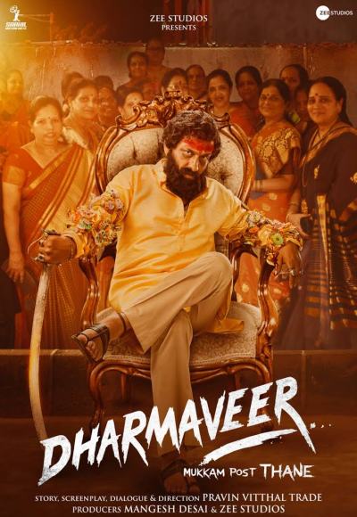 Dharmaveer (2022)