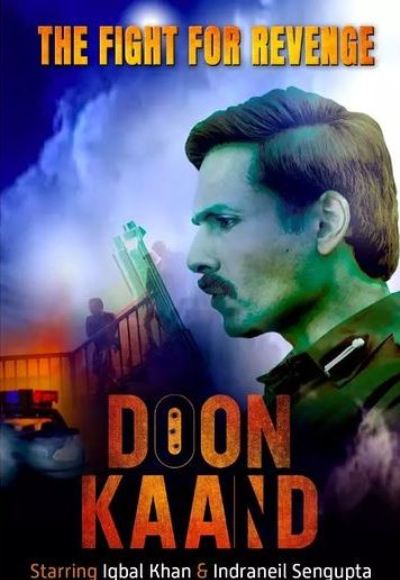 Doon Kand