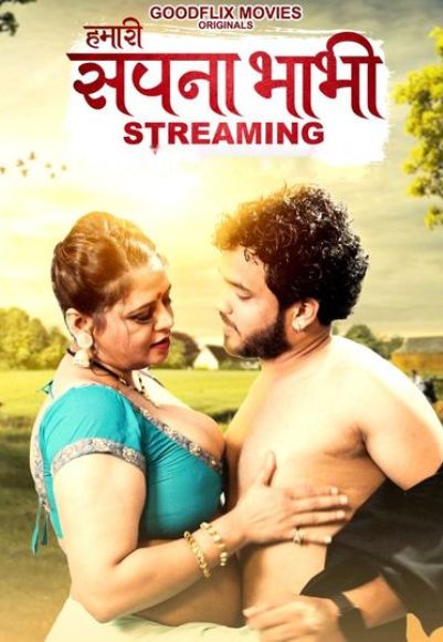 Hamari Sapna Bhabhi