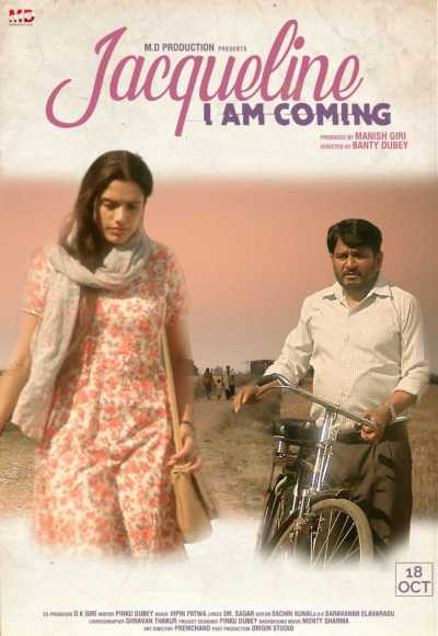 Jacqueline I Am Coming (2019)