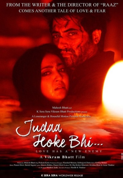 Judaa Hoke Bhi (2022)