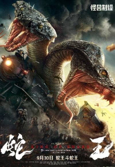 King of Snake (2020) (In Hindi)