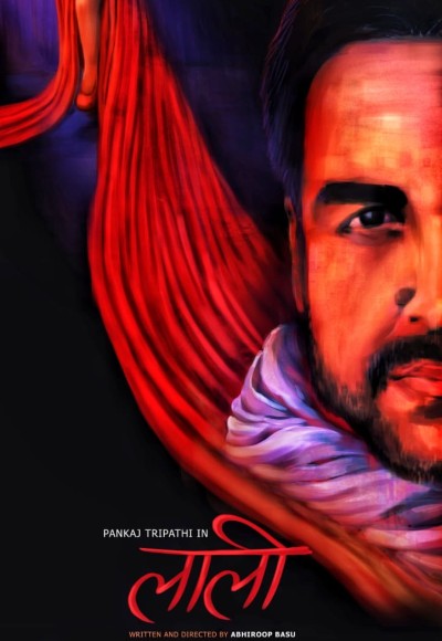 Laali (2021)