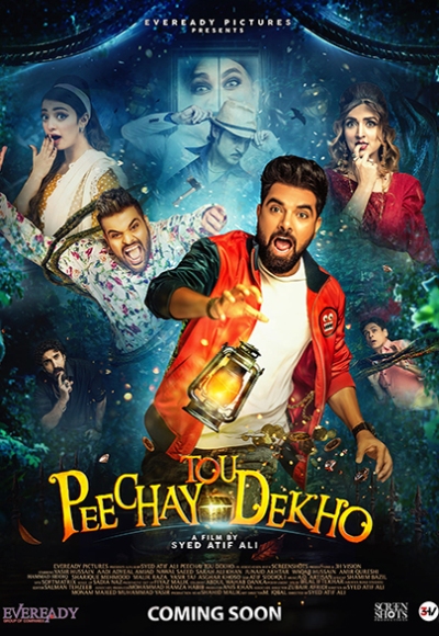 Peechay Tou Dekho (2022)