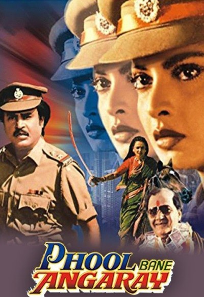 Phool Bane Angaray (1991)