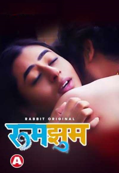 Rumjhum