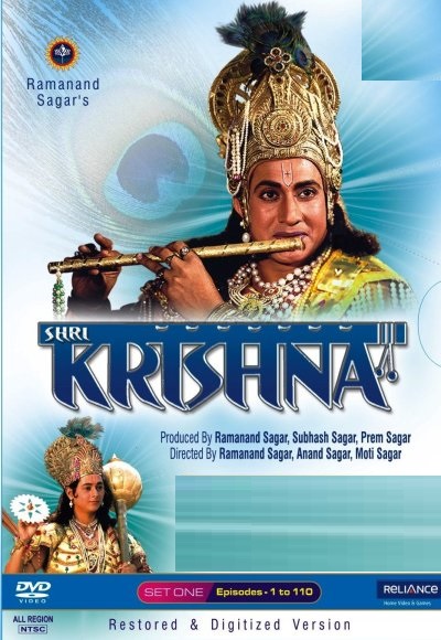 Shri Krishna