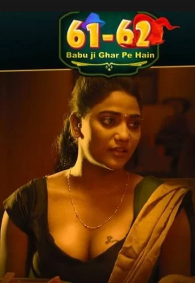 Babu Ji Ghar Pe Hain