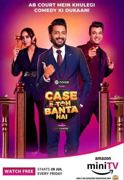 Case Toh Banta Hai