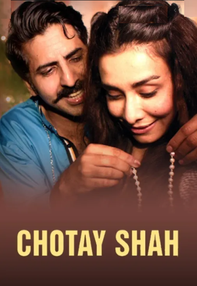 Chotay Shah (2016)