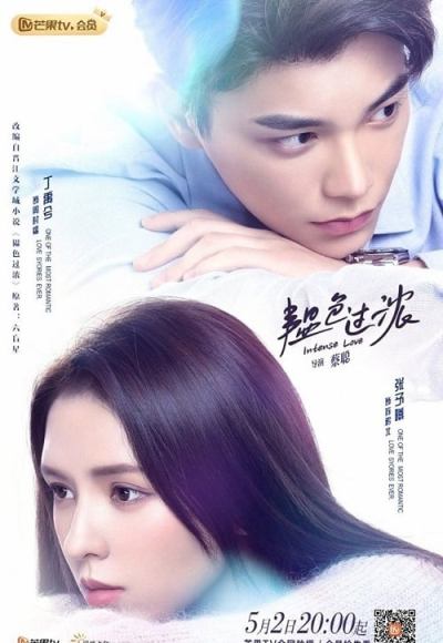 Intense Love (In Hindi) S1E17