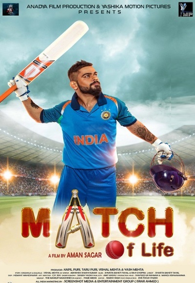 Match Of Life (2022)