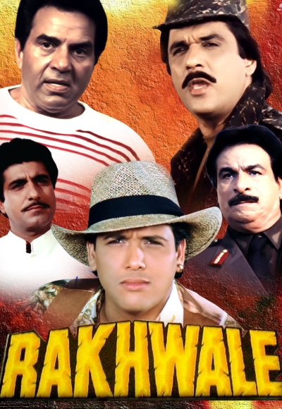 Rakhwale (1994)