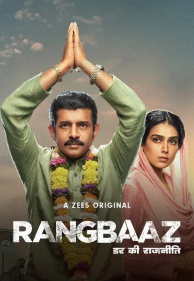 Rangbaaz – Darr Ki Rajneeti
