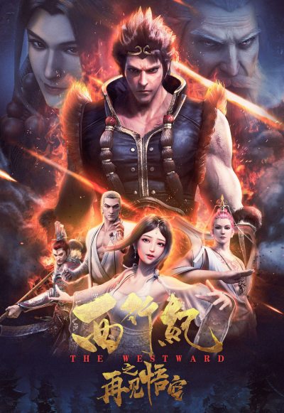 The Demon Suppressors – West Barbarian Beast (2021) (In Hindi)
