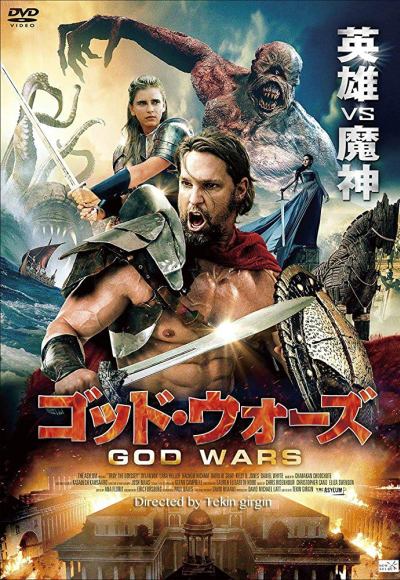 Troy the Odyssey (2017) (In Hindi)