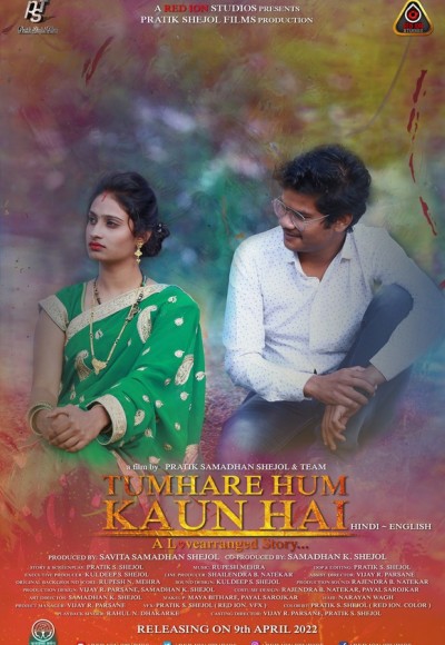 Tumhare Hum Kaun Hai – A Lovearranged Story (2022)
