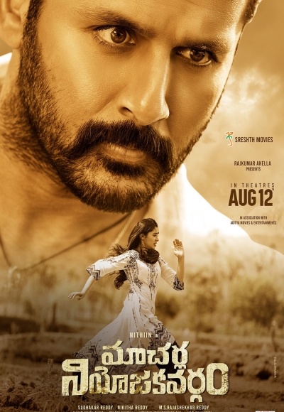 Macherla Niyojakavargam (2022)