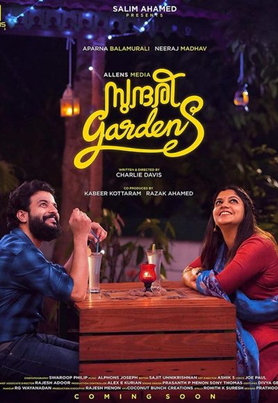 Sundari Gardens (2022)