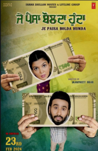 Screenshot 2024 02 25 at 12 25 08 Je Paisa Bolda Hunda 2024