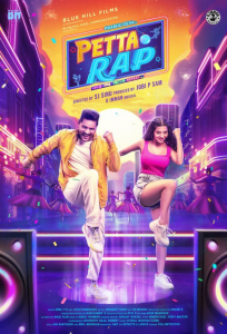 Screenshot 2024 11 23 at 20 09 24 Petta Rap 2024