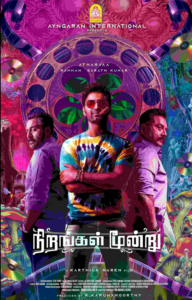 Screenshot 2025 01 02 at 20 44 34 Nirangal Moondru 2024 1