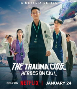 Screenshot 2025 01 24 at 21 18 45 The Trauma Code Heroes on Call 2025