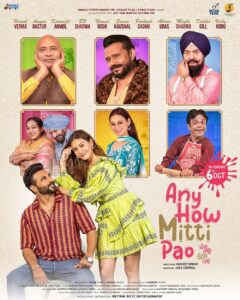 Any How Mitti Pao (2023) Punjabi HD