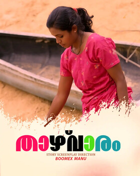 Taazhvaaram 2025 BoomEX S01E01 Web Series