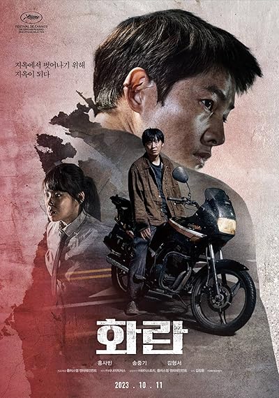 Bogota- City of the Lost (2025) Hindi Dubbed Netflix