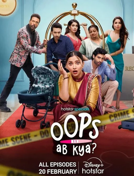 Oops! Ab Kya (2025) Hindi Season 1 Complete