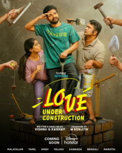 Screenshot 2025 02 28 at 15 39 43 Love Under Construction 2025