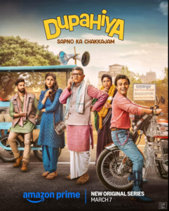 Screenshot 2025 03 07 at 03 13 45 Dupahiya 2025