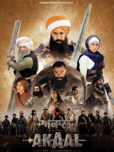 Akaal