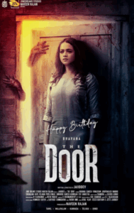 The Door 2025
