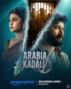 Arabia Kadali S01