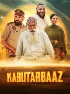 Kabuter Baz