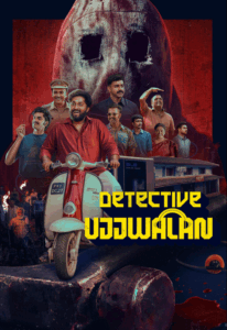 Screenshot 2025 08 05 at 16 12 42 Detective Ujjwalan 2025