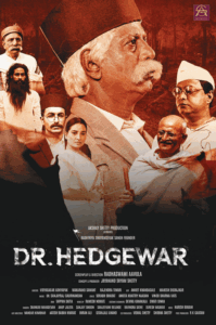 Screenshot 2025 08 06 at 23 59 04 Dr. Hedgewar 1