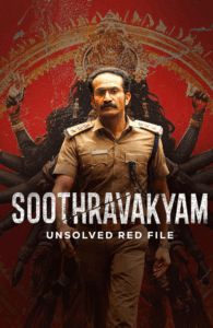 Screenshot 2025 08 21 at 21 57 50 Soothravakyam 2025