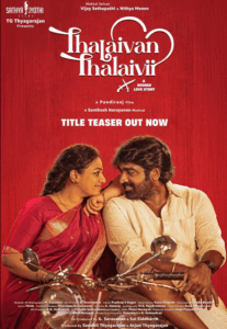 Screenshot 2025 08 22 at 18 26 08 Thalaivan Thalaivii 2025