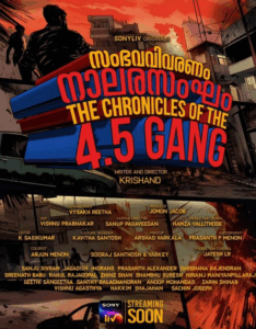 Screenshot 2025 08 29 at 01 55 12 Sambhava Vivaranam Nalarasangham The Chronicles of the 4.5 Gang 2025
