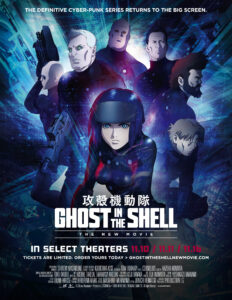 Ghost in the Shell The New Movie 2015