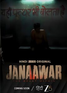 Janaawar 1 1758179672