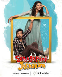 Sarangapani Jathakam 2025 Hindi Dubbed