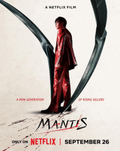 Screenshot 2025 09 26 at 17 22 28 Mantis 2025