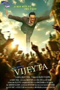 Vijeyta 2025 Hindi